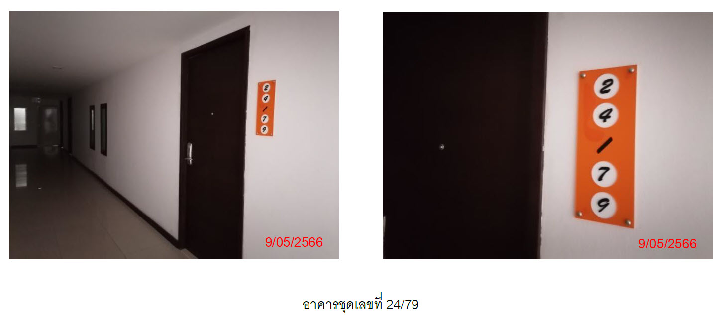 KTB : คอนโดมีเนียม/ห้องชุด ตำบลป่าตอง ภูเก็ต 59SS031101740