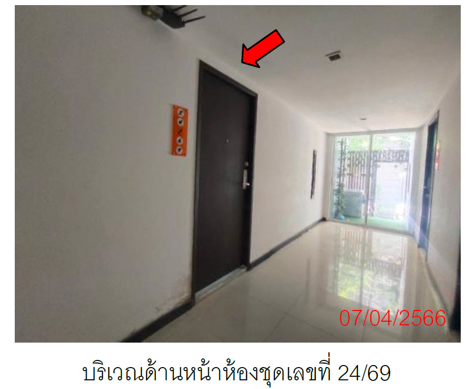 KTB : คอนโดมีเนียม/ห้องชุด ตำบลป่าตอง ภูเก็ต 59SS031101725