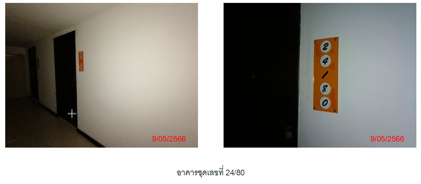 KTB : คอนโดมีเนียม/ห้องชุด ตำบลป่าตอง ภูเก็ต 59SS031101741