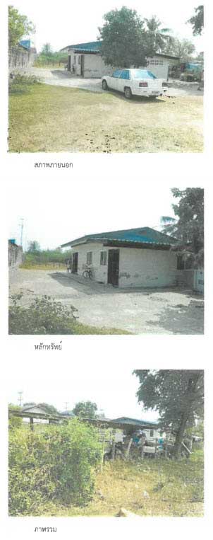 KTB : ที่ดินพร้อมสิ่งปลูกสร้าง ตำบลชะอำ เพชรบุรี 63CC010201655