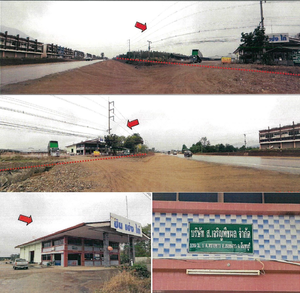 KTB : ที่ดินพร้อมสิ่งปลูกสร้าง ตำบลทรายขาว จันทบุรี 60EE030200916