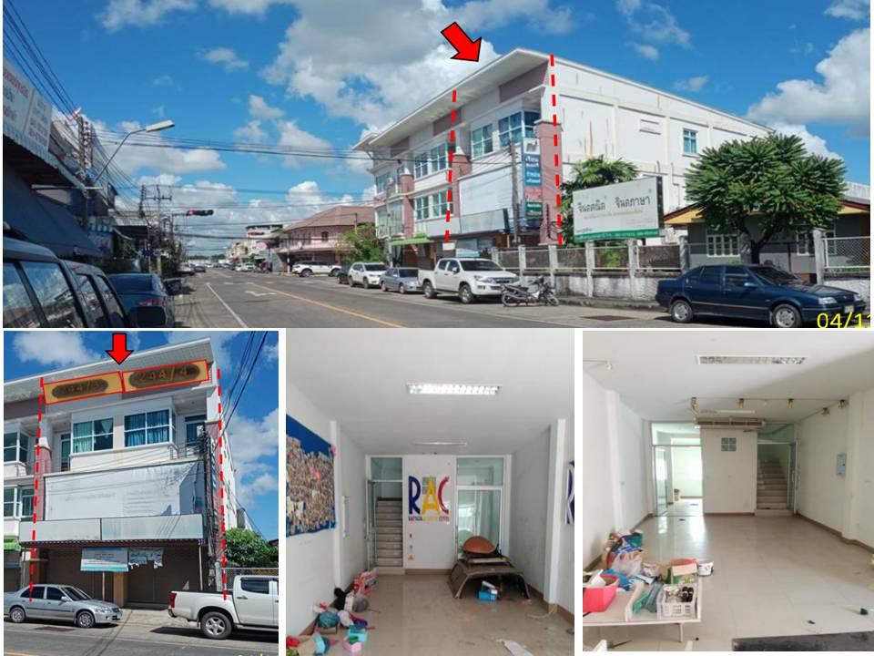 KTB : ที่ดินพร้อมสิ่งปลูกสร้าง ตำบลในเมือง อุบลราชธานี 60NE010200125