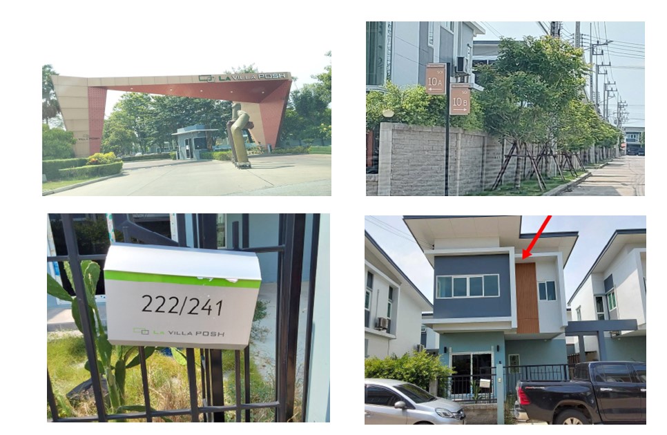 KTB : ที่ดินพร้อมสิ่งปลูกสร้าง ตำบลคลองสวนพลู พระนครศรีอยุธยา 67CC010400674