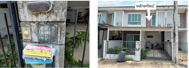 KTB : ที่ดินพร้อมสิ่งปลูกสร้าง ตำบลบางม่วง นนทบุรี 67MT010500676