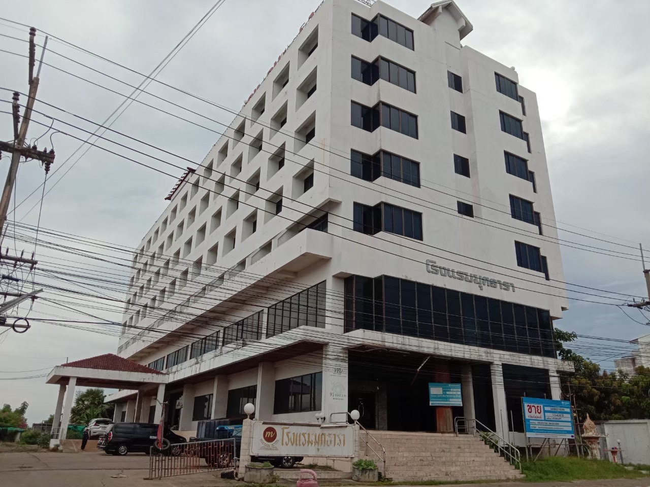 KTB : ที่ดินพร้อมสิ่งปลูกสร้าง ตำบลมุกดาหาร มุกดาหาร 54NE022100290