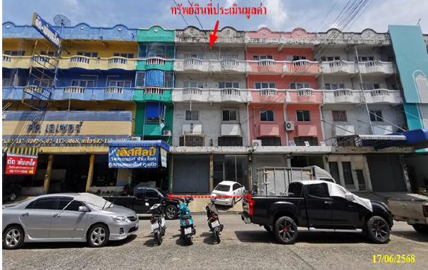 KTB : ที่ดินพร้อมสิ่งปลูกสร้าง ตำบลบางพลีใหญ่ สมุทรปราการ 67MT011500686