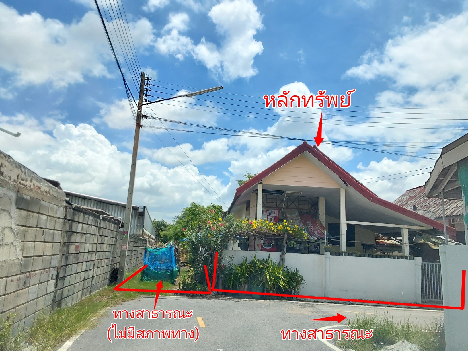 KTB : ที่ดินพร้อมสิ่งปลูกสร้าง ตำบลหัวทะเล นครราชสีมา 66NE010300714