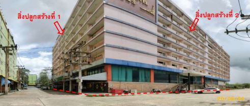 KTB : ที่ดินพร้อมสิ่งปลูกสร้าง ตำบลสำนักขาม สงขลา 57SS032100414