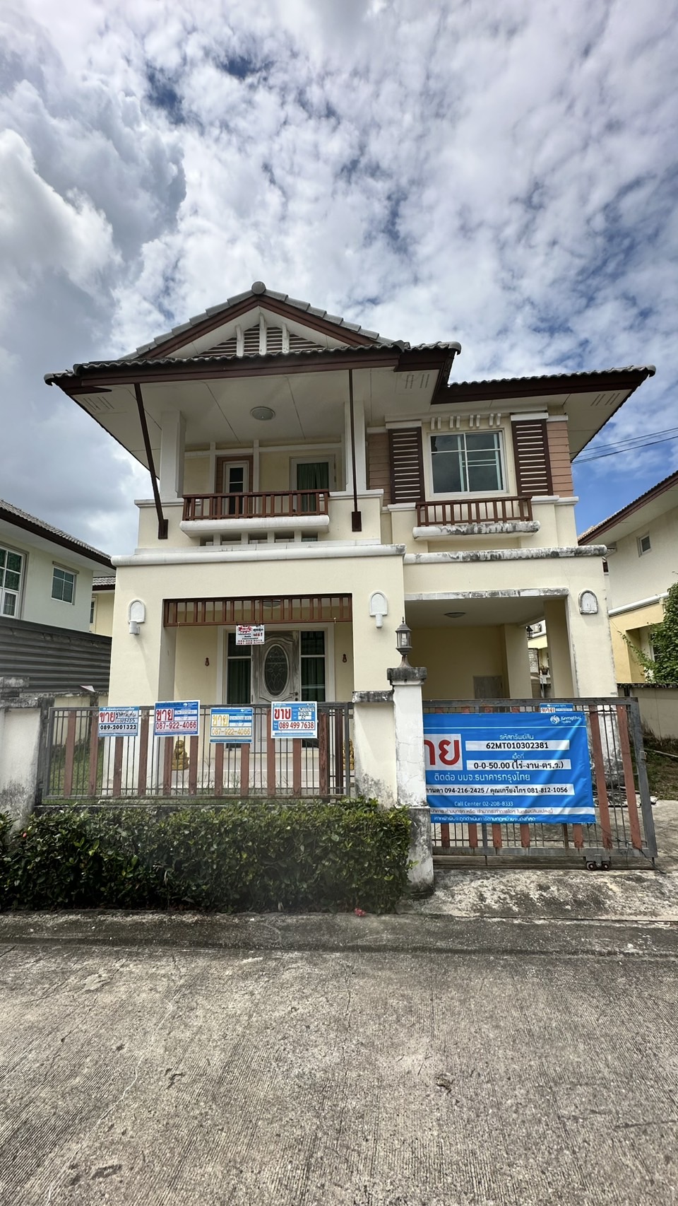 KTB : ที่ดินพร้อมสิ่งปลูกสร้าง ตำบลบางพลีใหญ่ สมุทรปราการ 62MT010302381