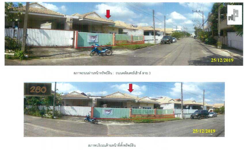 KTB : ที่ดินพร้อมสิ่งปลูกสร้าง ตำบลควนลัง สงขลา 59SS010300186
