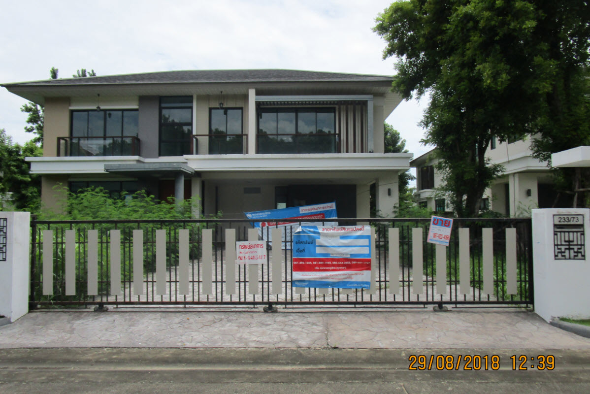 KTB : ที่ดินพร้อมสิ่งปลูกสร้าง ตำบลบางน้ำจืด สมุทรสาคร 59MT010300397