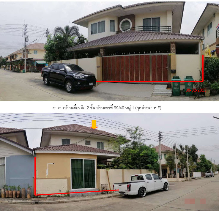 KTB : ที่ดินพร้อมสิ่งปลูกสร้าง ตำบลลำไทร พระนครศรีอยุธยา 64CC010301565