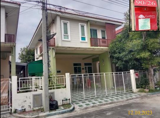 KTB : ที่ดินพร้อมสิ่งปลูกสร้าง ตำบลบางกระทึก นครปฐม 64CC010400640