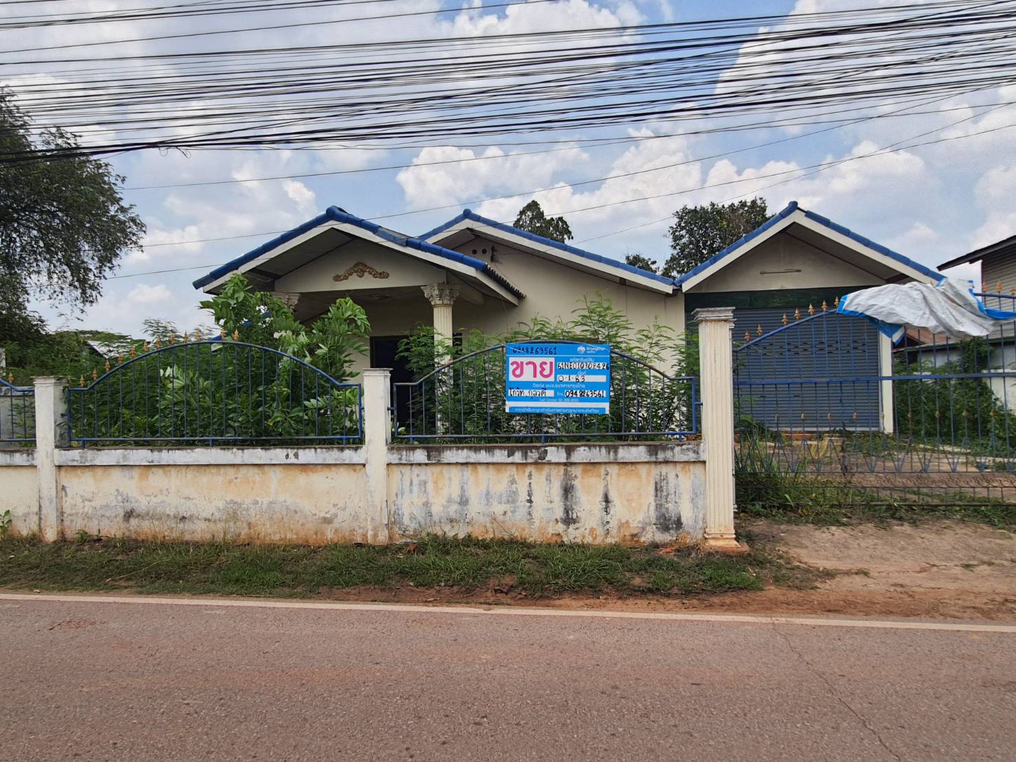 KTB : ที่ดินพร้อมสิ่งปลูกสร้าง ตำบลหนองนาคำ อุดรธานี 61NE010302426