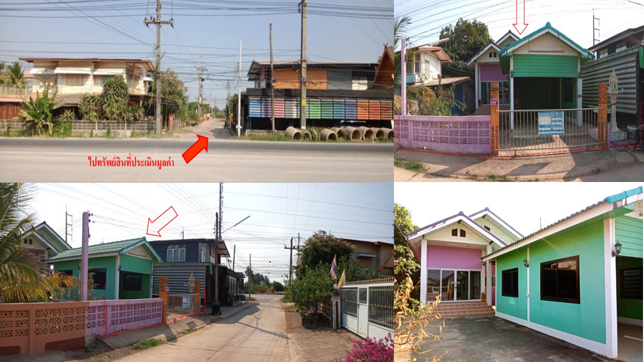 KTB : ที่ดินพร้อมสิ่งปลูกสร้าง ตำบลกองนาง หนองคาย 60NE010200772