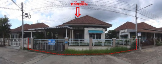 KTB : ที่ดินพร้อมสิ่งปลูกสร้าง ตำบลพลูตาหลวง ชลบุรี 61EE020300183