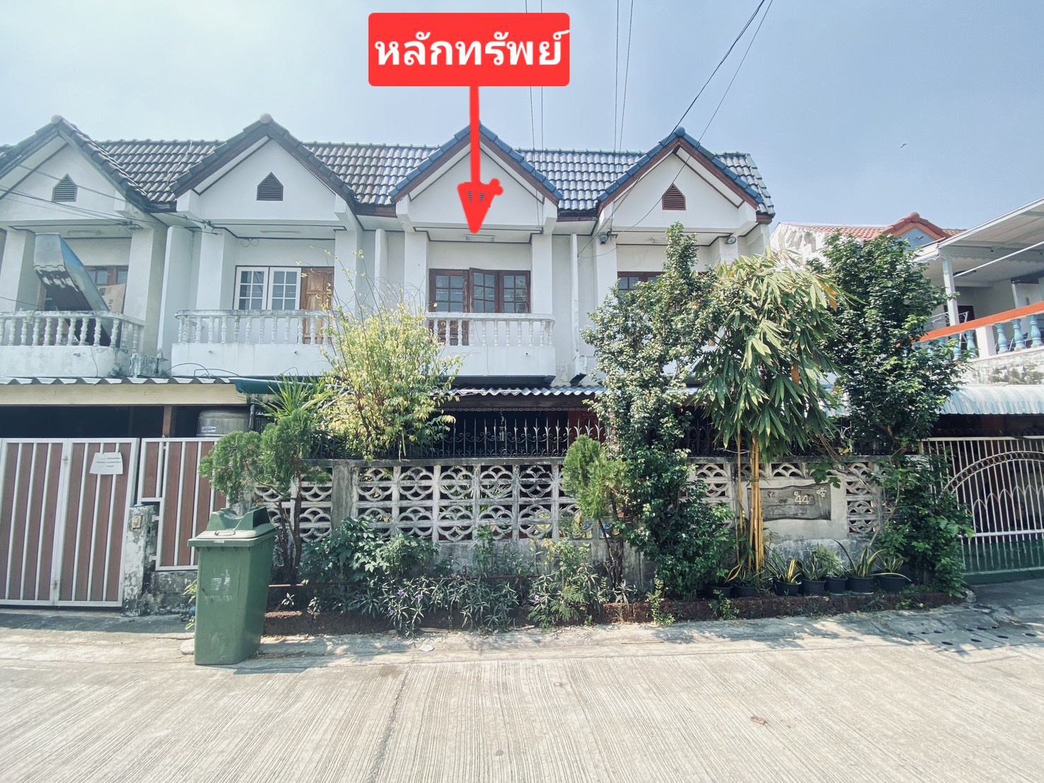 KTB : ที่ดินพร้อมสิ่งปลูกสร้าง แขวงมีนบุรี กรุงเทพมหานคร 57BK010500019