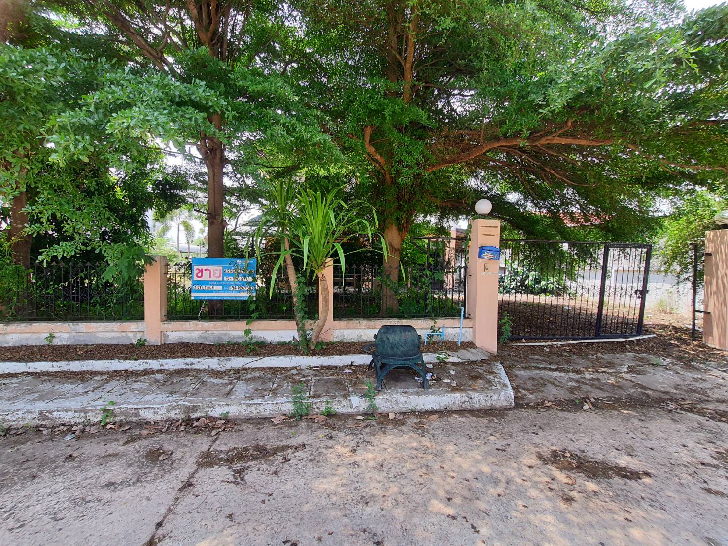 KTB : ที่ดินพร้อมสิ่งปลูกสร้าง ตำบลโนนสูง อุดรธานี 63NE010300902