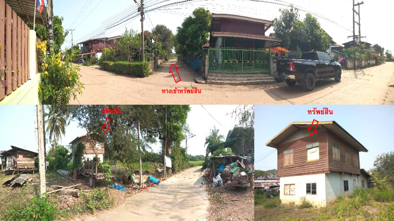 KTB : ที่ดินพร้อมสิ่งปลูกสร้าง ตำบลน้ำโมง หนองคาย 61NE010201397