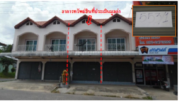 KTB : ที่ดินพร้อมสิ่งปลูกสร้าง ตำบลบัวเชด สุรินทร์ 62NE011500116