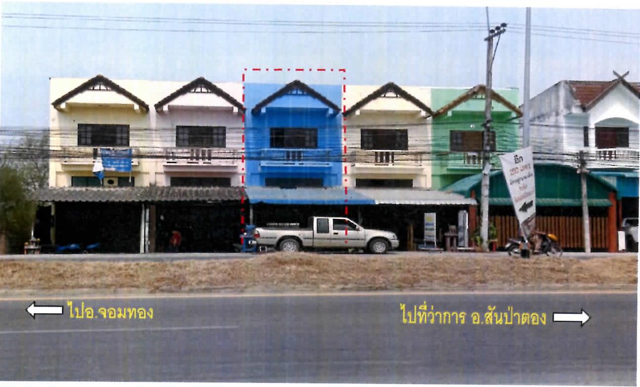 KTB : ที่ดินพร้อมสิ่งปลูกสร้าง ตำบลยุหว่า เชียงใหม่ 61NN011500513