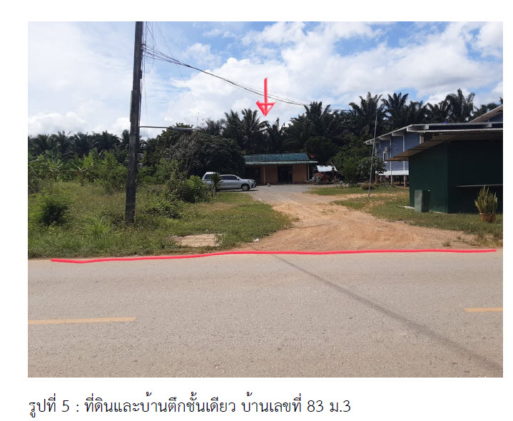 KTB : ที่ดินพร้อมสิ่งปลูกสร้าง ตำบลบางสวรรค์ สุราษฎร์ธานี 64SS010301296