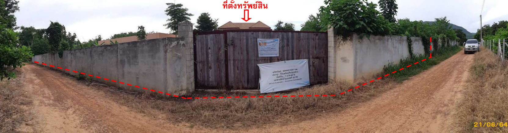 KTB : ที่ดินพร้อมสิ่งปลูกสร้าง ตำบลแก่งโสภา พิษณุโลก 60NN010201146