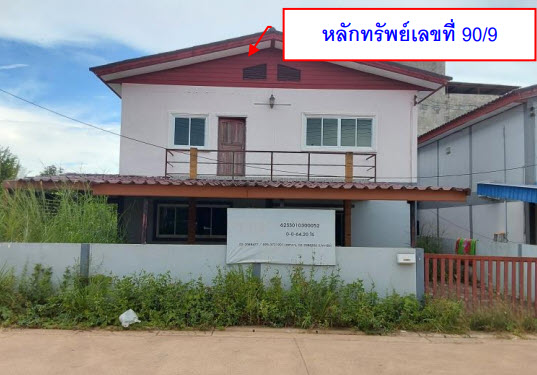 KTB : ที่ดินพร้อมสิ่งปลูกสร้าง ตำบลสำนักขาม สงขลา 62SS010300052