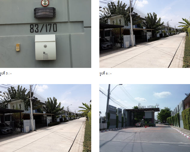 KTB : ที่ดินพร้อมสิ่งปลูกสร้าง ตำบลท่าอิฐ นนทบุรี 63MT010200969