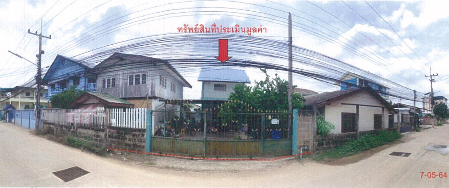 KTB : ที่ดินพร้อมสิ่งปลูกสร้าง ตำบลอรัญญิก พิษณุโลก 62NN010202302