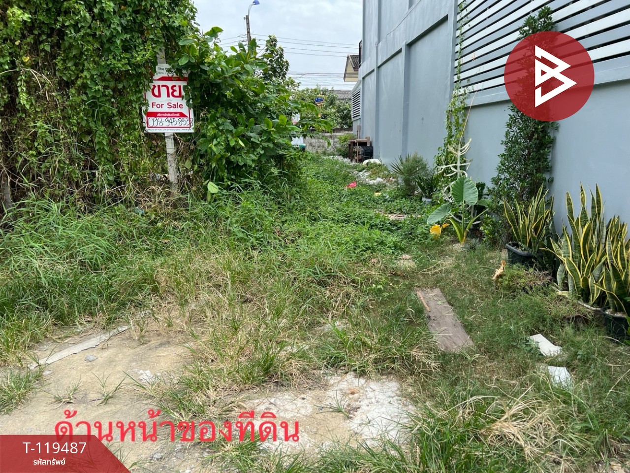 ขายที่ดิน เนื้อที่ 25 ตร.วา สำโรงเหนือ สมุทรปราการ
