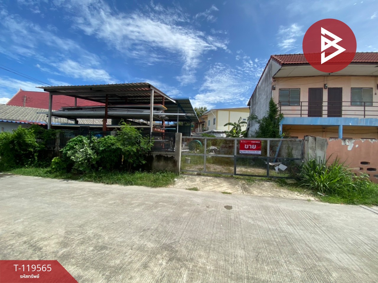 ขายที่ดิน เนื้อที่ 50 ตร.วา เสม็ด ชลบุรี