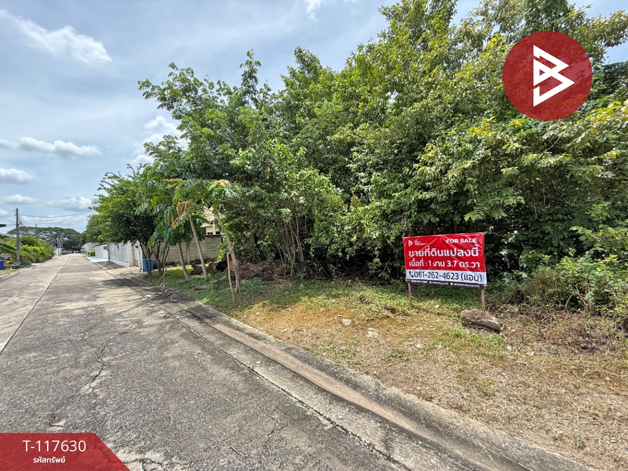 ขายที่ดิน ในหมู่บ้านเอกธานี เนื้อที่ 1 งาน 3.7 ตร.วา บางเขน กรุงเทพมหานคร