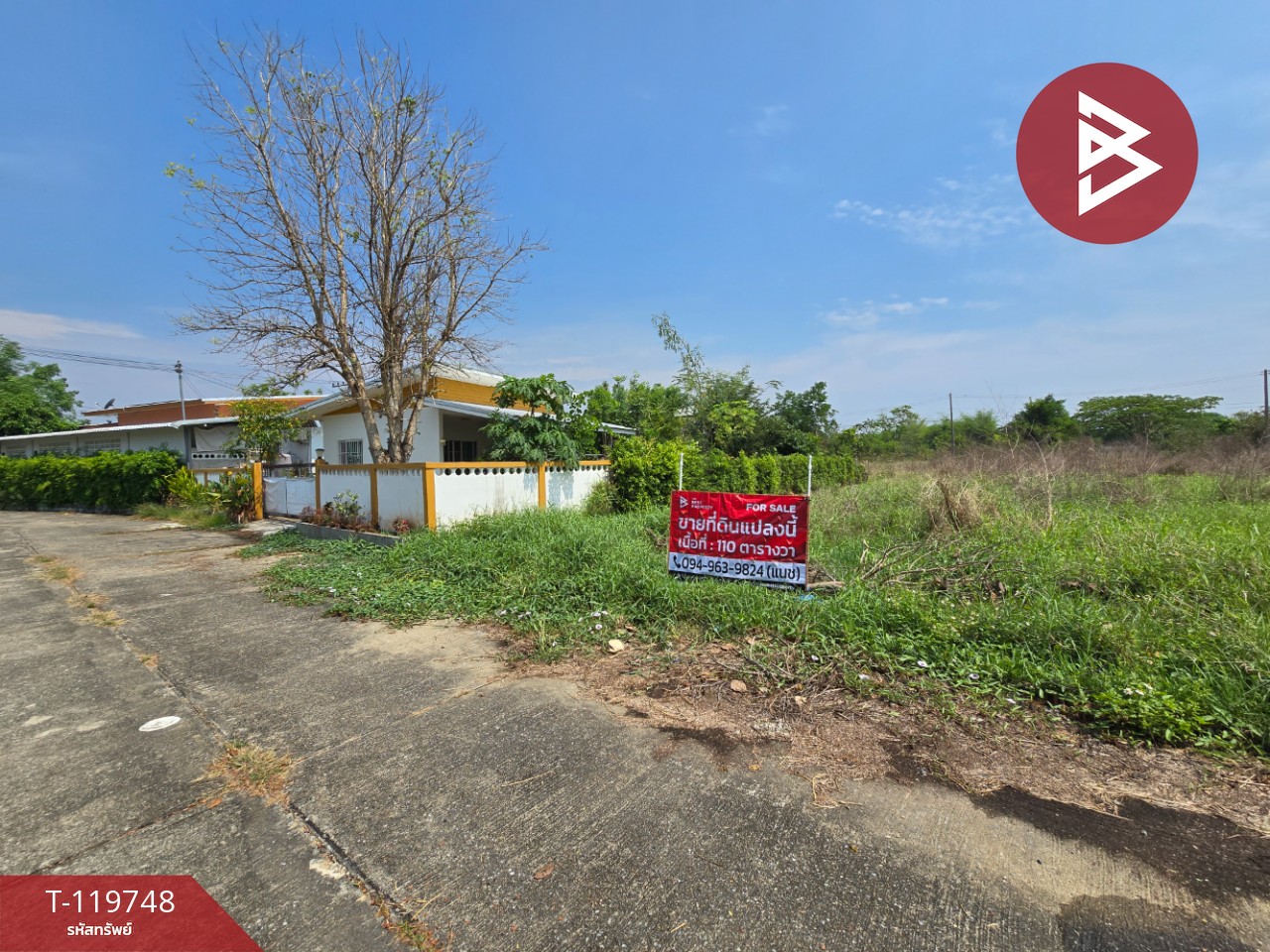 ขายที่ดิน เนื้อที่ 1 งาน 10 ตร.วา สันป่าตอง เชียงใหม่