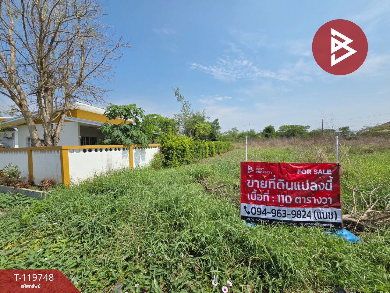ขายที่ดิน เนื้อที่ 1 งาน 10 ตร.วา สันป่าตอง เชียงใหม่