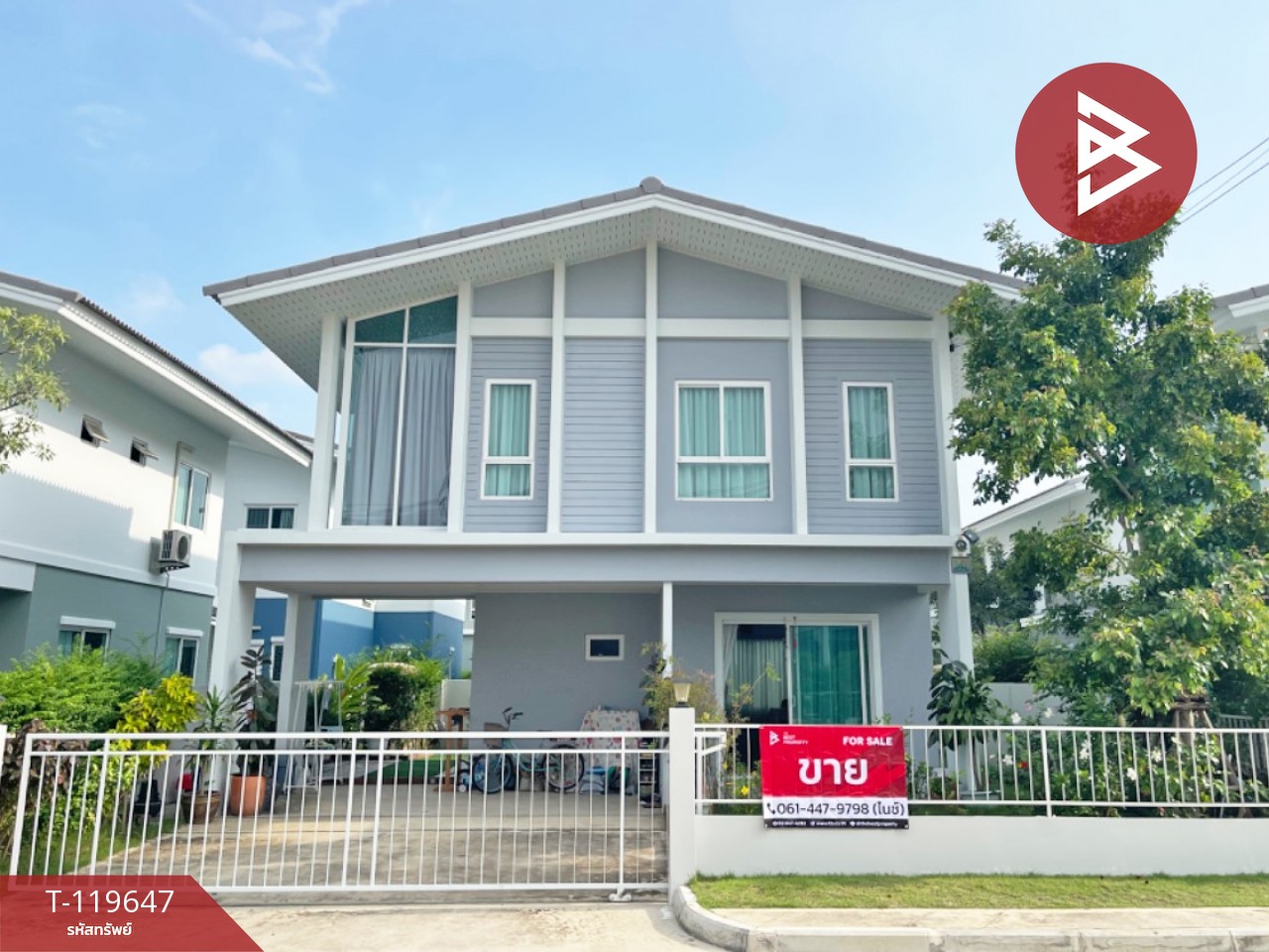 ขายบ้านเดี่ยว หมู่บ้านคณาสิริ พระราม2-วงแหวน (Kanasiri Rama2-Wongwaen) พันท้ายนรสิงห์ สมุทรสาคร