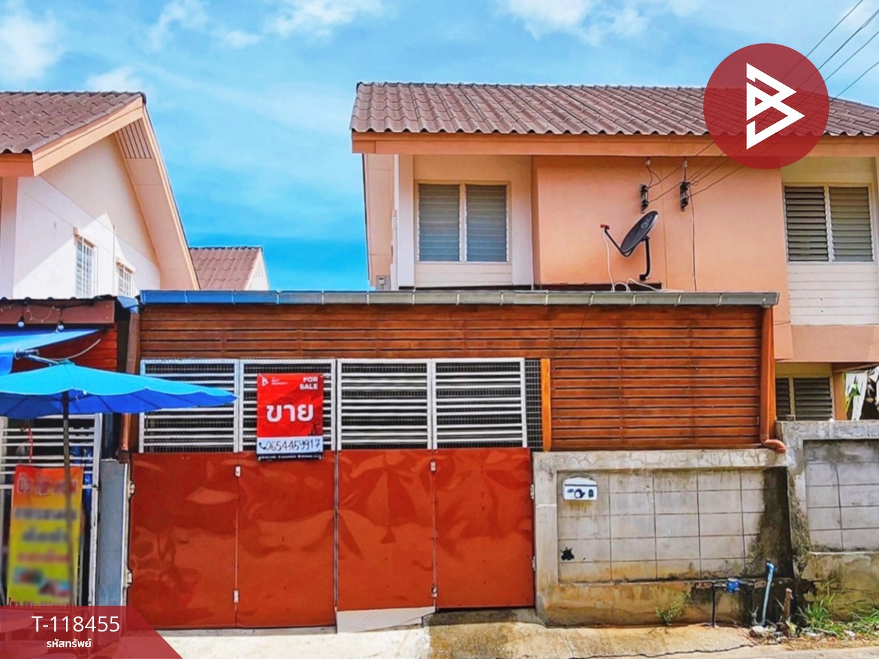 ขายบ้านเดี่ยว หมู่บ้านเอื้ออาทร กาญจนบุรี