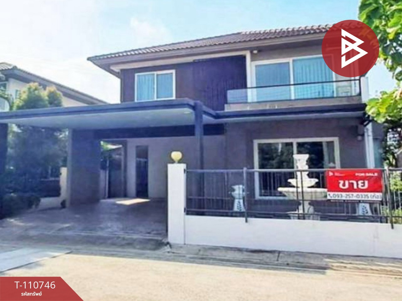 ขายบ้านเดี่ยว หมู่บ้านชัยพฤกษ์ พุทธมณฑลสาย 5 (Chaiyapruek Phutthamonthon Sai 5) นครปฐม