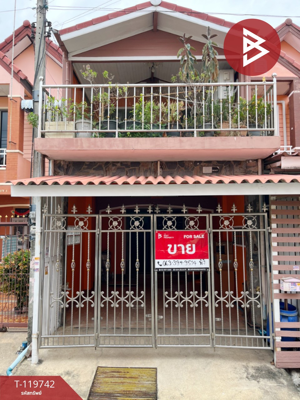 ขายทาวน์เฮ้าส์ หมู่บ้านสิวารัตน์ 5 สามพราน นครปฐม
