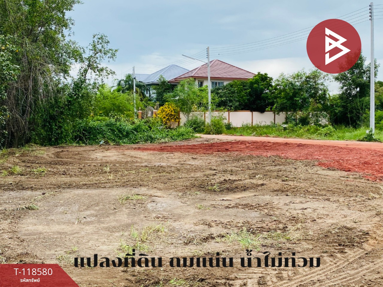 ขายที่ดิน เนื้อที่ 1 งาน 42.6 ตร.วา บางจะเกร็ง สมุทรสงคราม