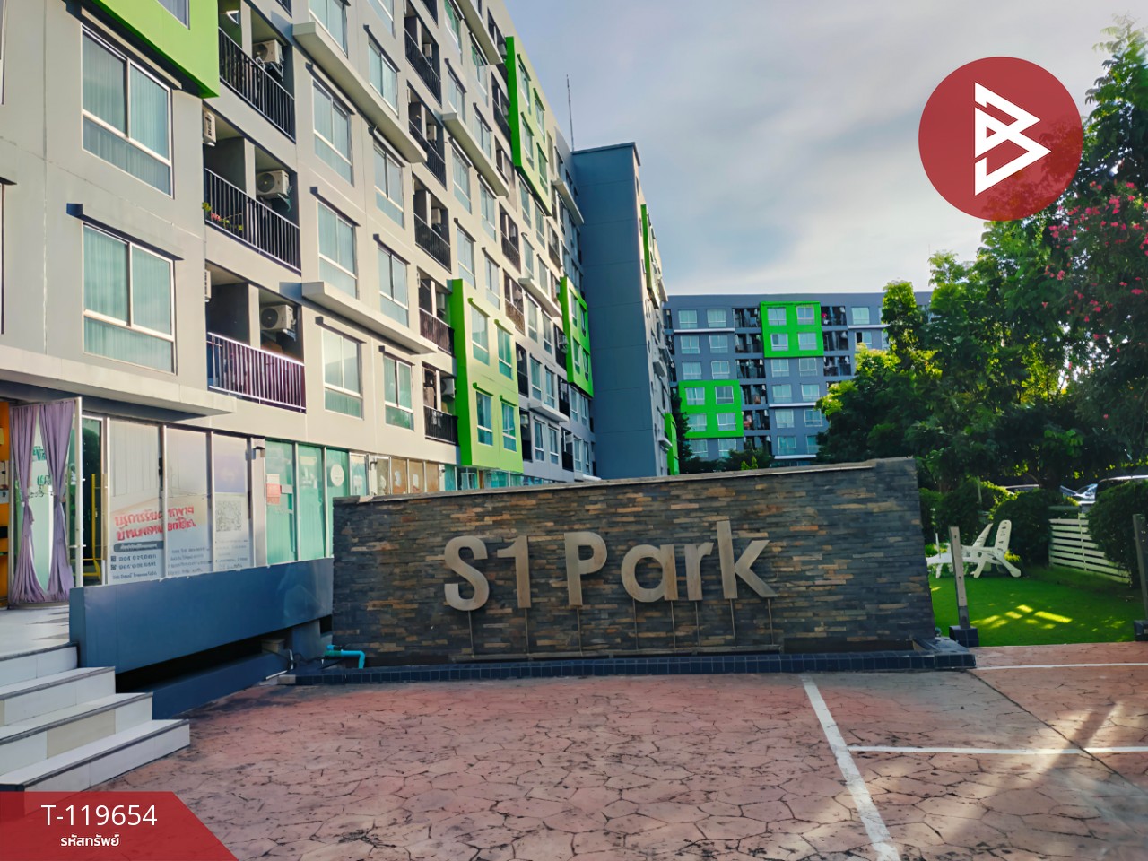 ขายคอนโดมิเนียม เอสวันปาร์ค อมตะนคร (S1 Park AmataNakorn) ชลบุรี