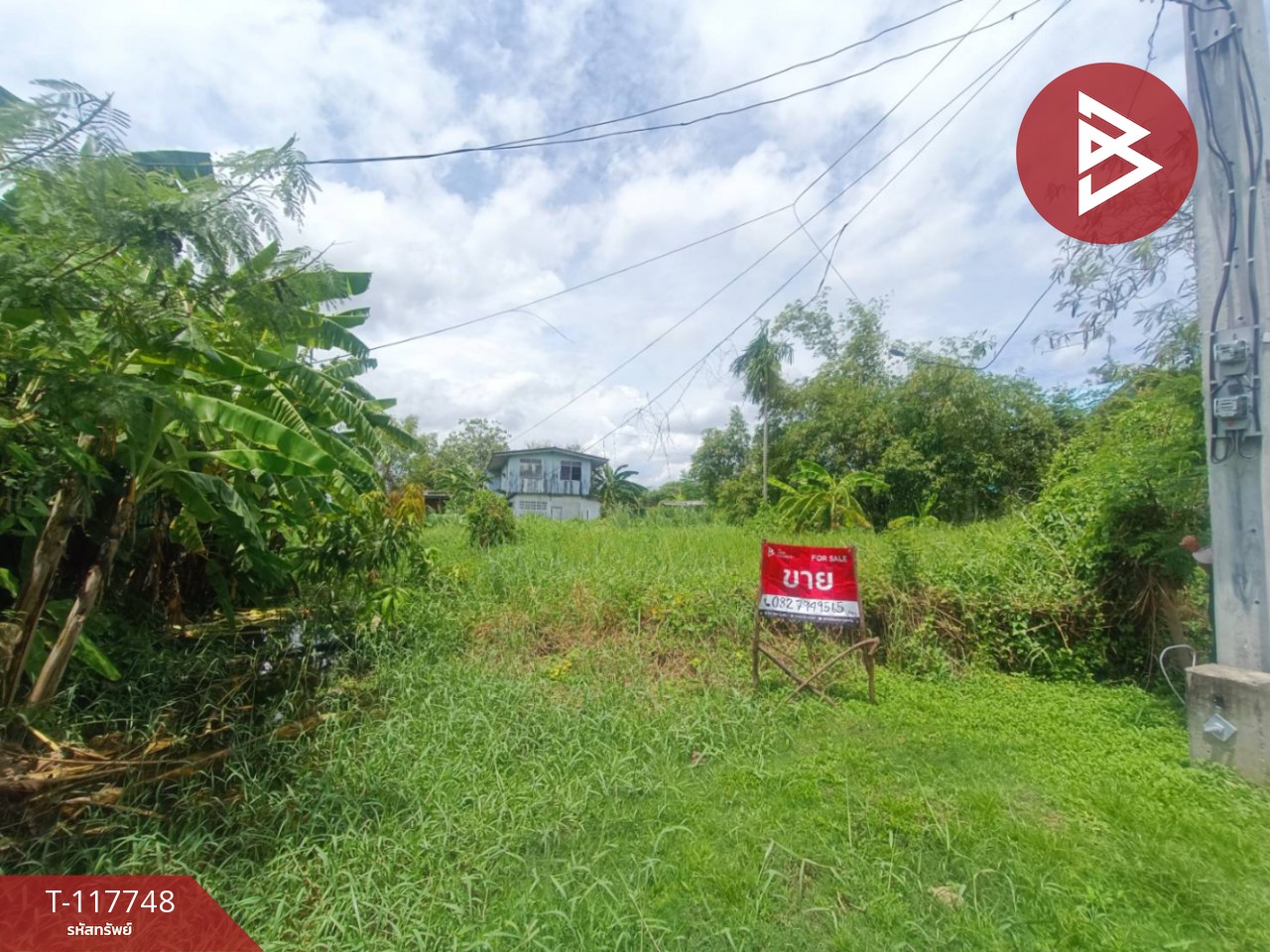 ขายที่ดิน เนื้อที่ 56 ตร.วา ประเวศ กรุงเทพมหานคร