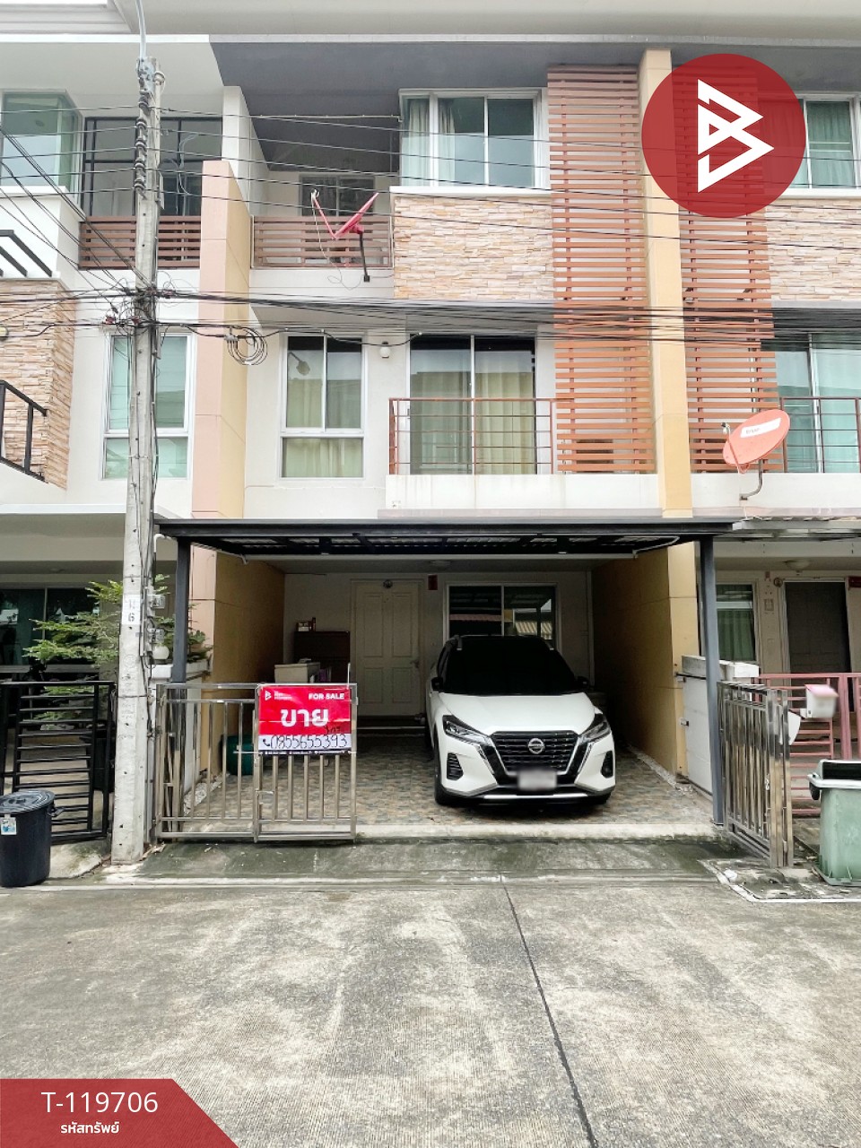 ขายทาวน์โฮม หมู่บ้านพลัสซิตี้พาร์ค งามวงศ์วาน25 ท่าทราย นนทบุรี