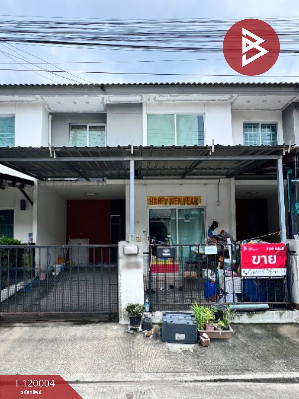 ขายทาวน์เฮ้าส์ หมู่บ้านพฤกษา96/1 รังสิต-คลองหลวง ปทุมธานี