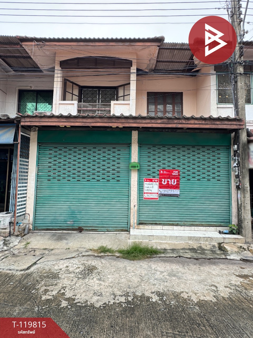 ขายทาวน์เฮ้าส์ หมู่บ้านพรธิสาร5 รังสิต-คลอง7 ธัญบุรี ปทุมธานี