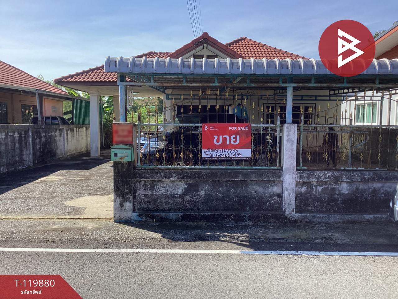 ขายบ้านเดี่ยว หมู่บ้านวิภาดา เฉลิมพระเกียรติ สระบุรี