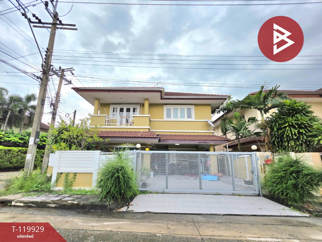 ขายบ้านเดี่ยว หมู่บ้านโรยัลปาร์ควิลล์ สุวินทวงศ์ (Royal Park Ville) กรุงเทพมหานคร