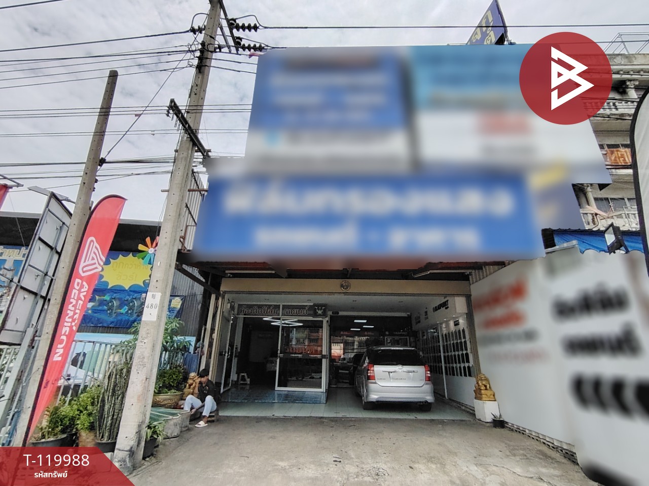 ขายอาคารพาณิชย์ เนื้อที่ 35.5 ตร.วา บางใหญ่ นนทบุรี