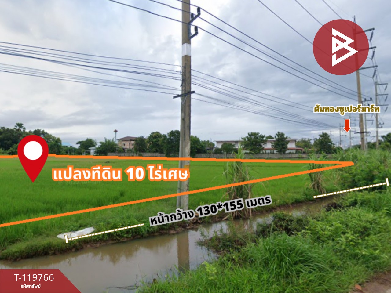 ขายที่ดิน เนื้อที่ 10 ไร่ 1 ตร.วา บ้านเกาะ อุตรดิตถ์
