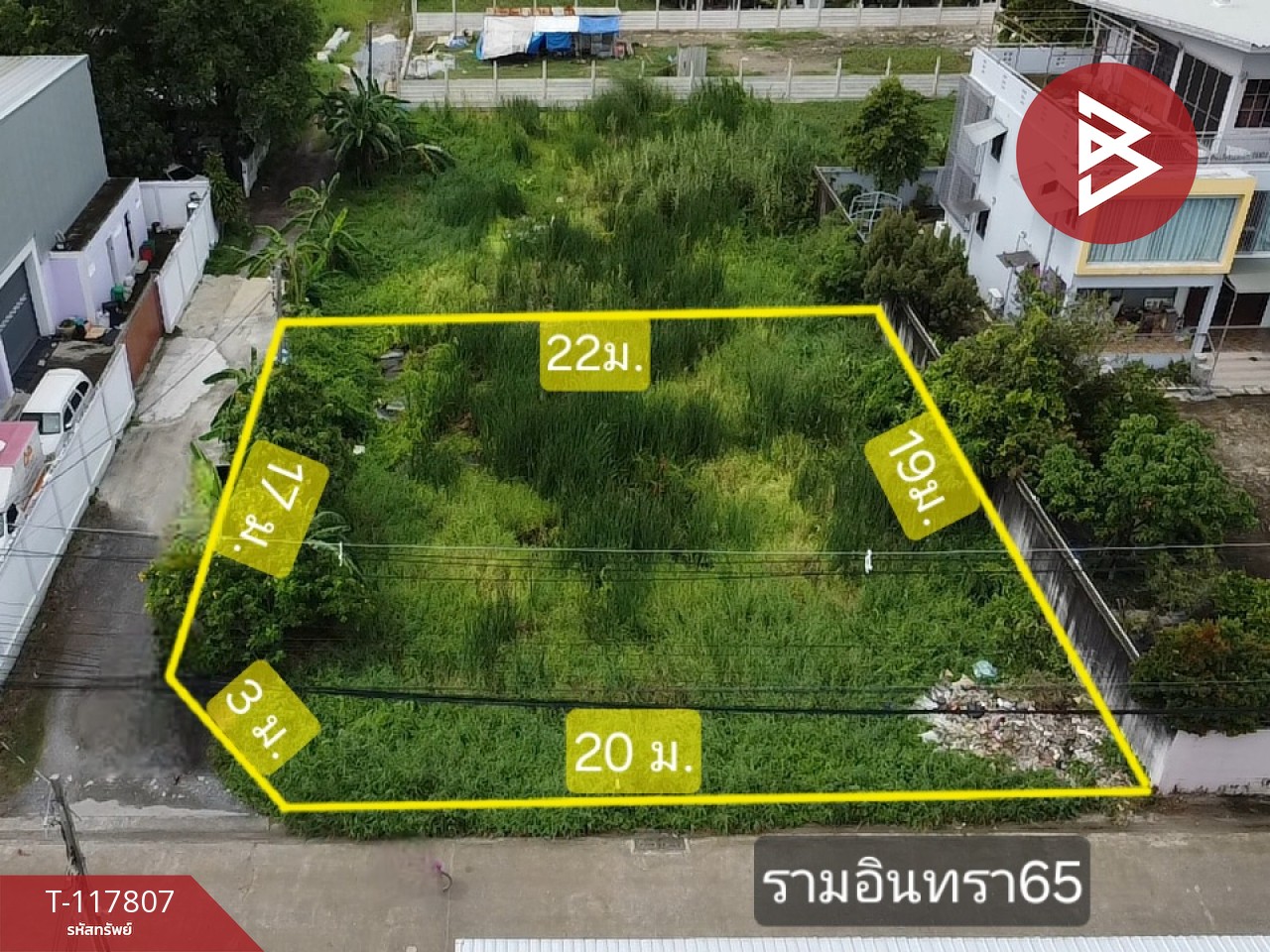 ขายที่ดิน เนื้อที่ 1 งาน 5 ตร.วา ลาดพร้าว กรุงเทพมหานคร